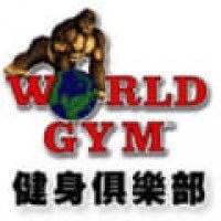 World Gym Taiwan